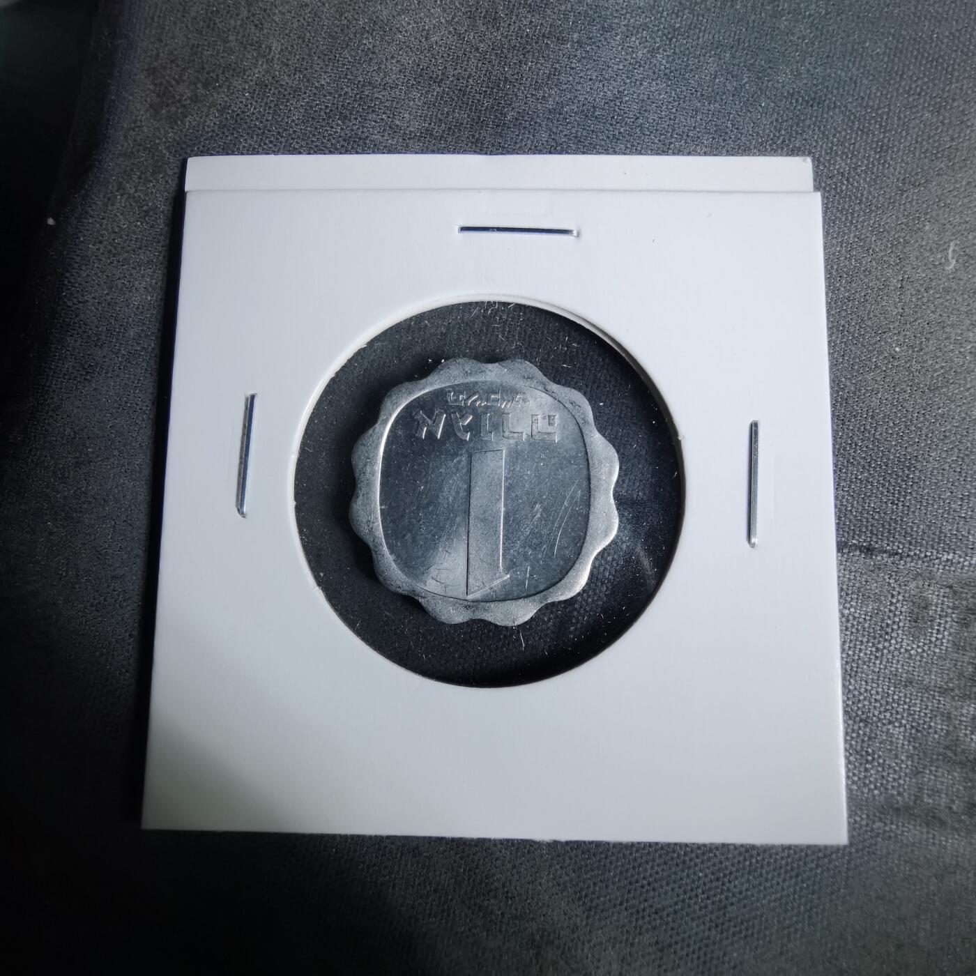 沼泽如烟--第929场 以色列