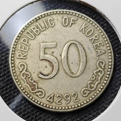 KK钱币收藏小铺 第378期  2月预留时间 周末发货 -  4292韩国50韩元 早期龟船