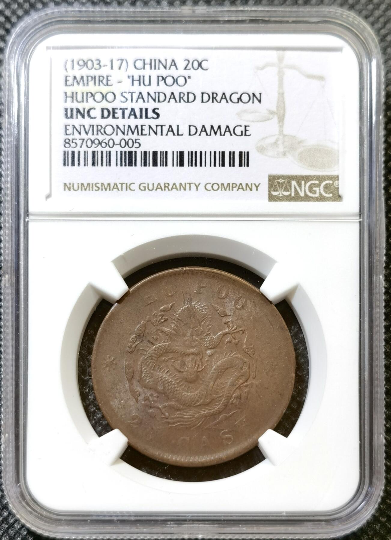 甄臻铺-世界币章拍卖（第43期）送拍享返佣金等优惠多多 NGC-UNCD 大清户部光绪二十文，UNC转光好品相，极美状态