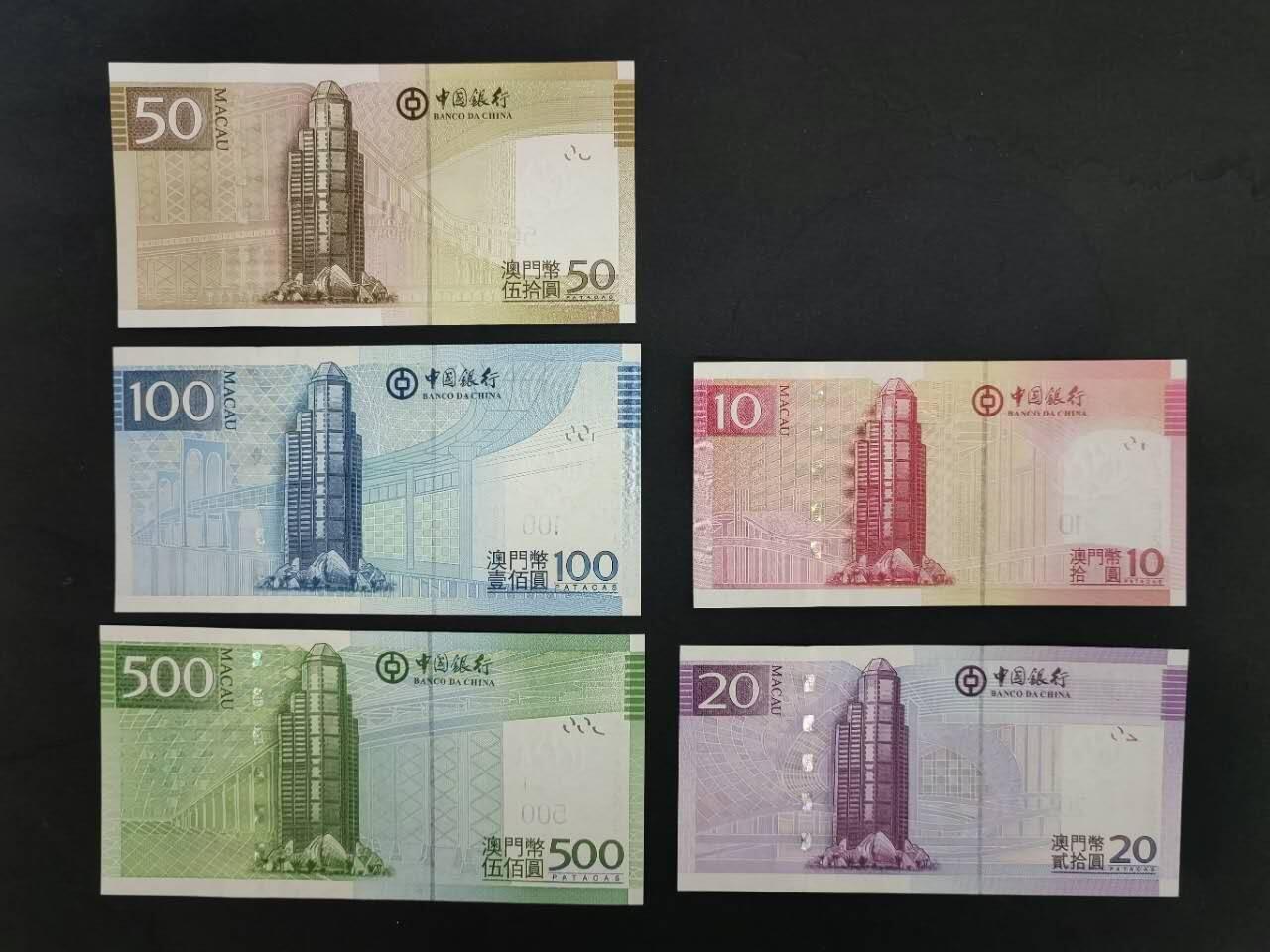 中港澳纸币专场251213第十五场 澳门中国银行中套，全新品相UNC。