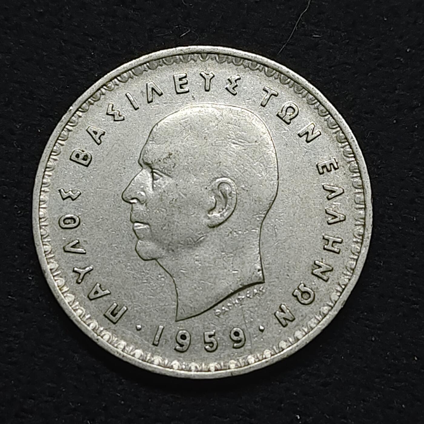 【全场包邮】纯粹捡漏拍484场（免费代拍第21场） 希腊王国1959年保罗一世10德拉克马