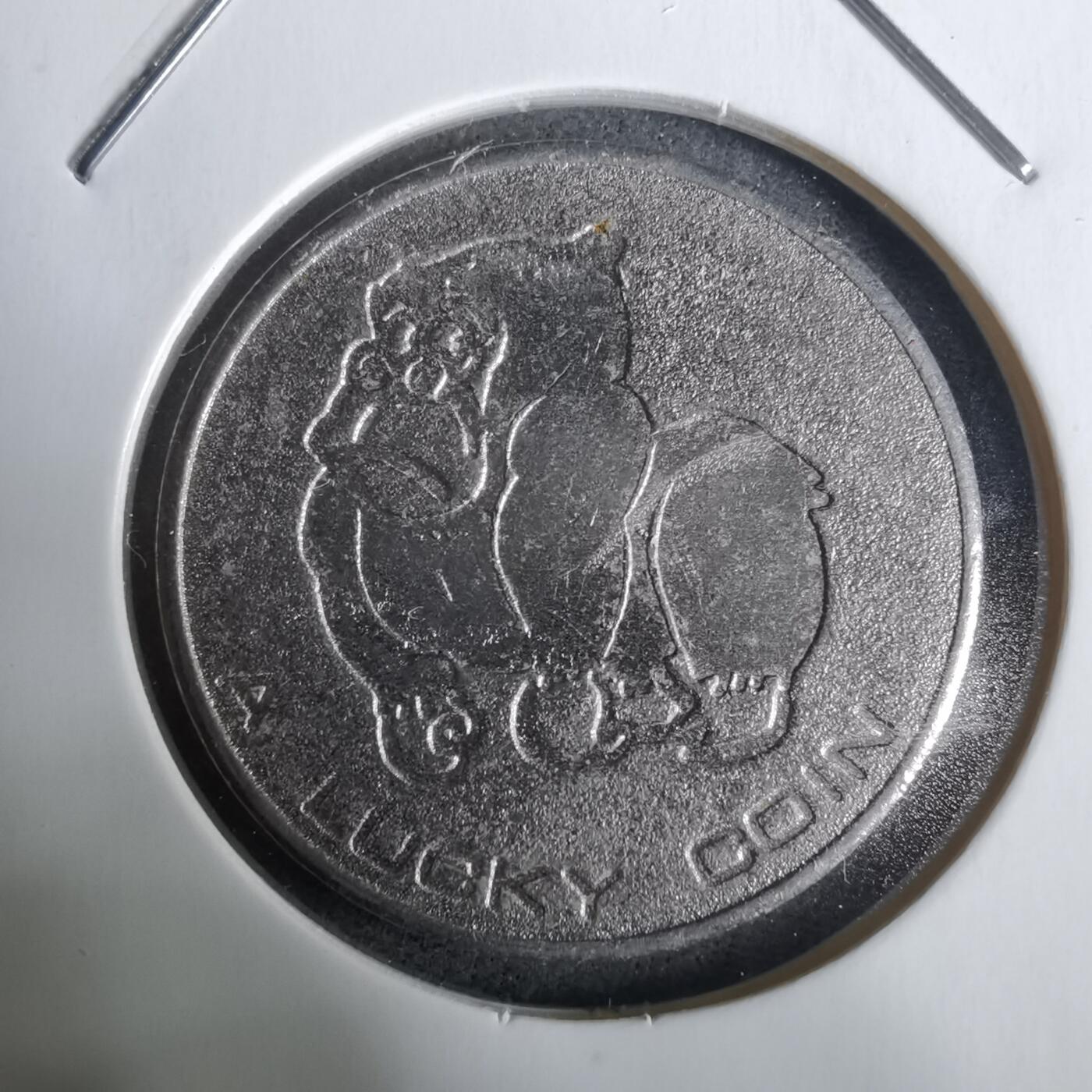 沼泽如烟--第928场 猩猩 幸运币