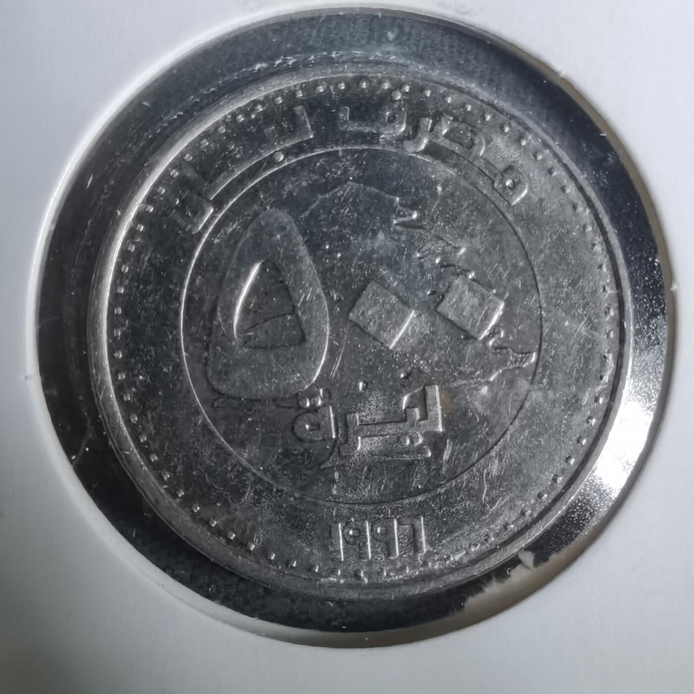 沼泽如烟--第929场 黎巴嫩1996年500里伏