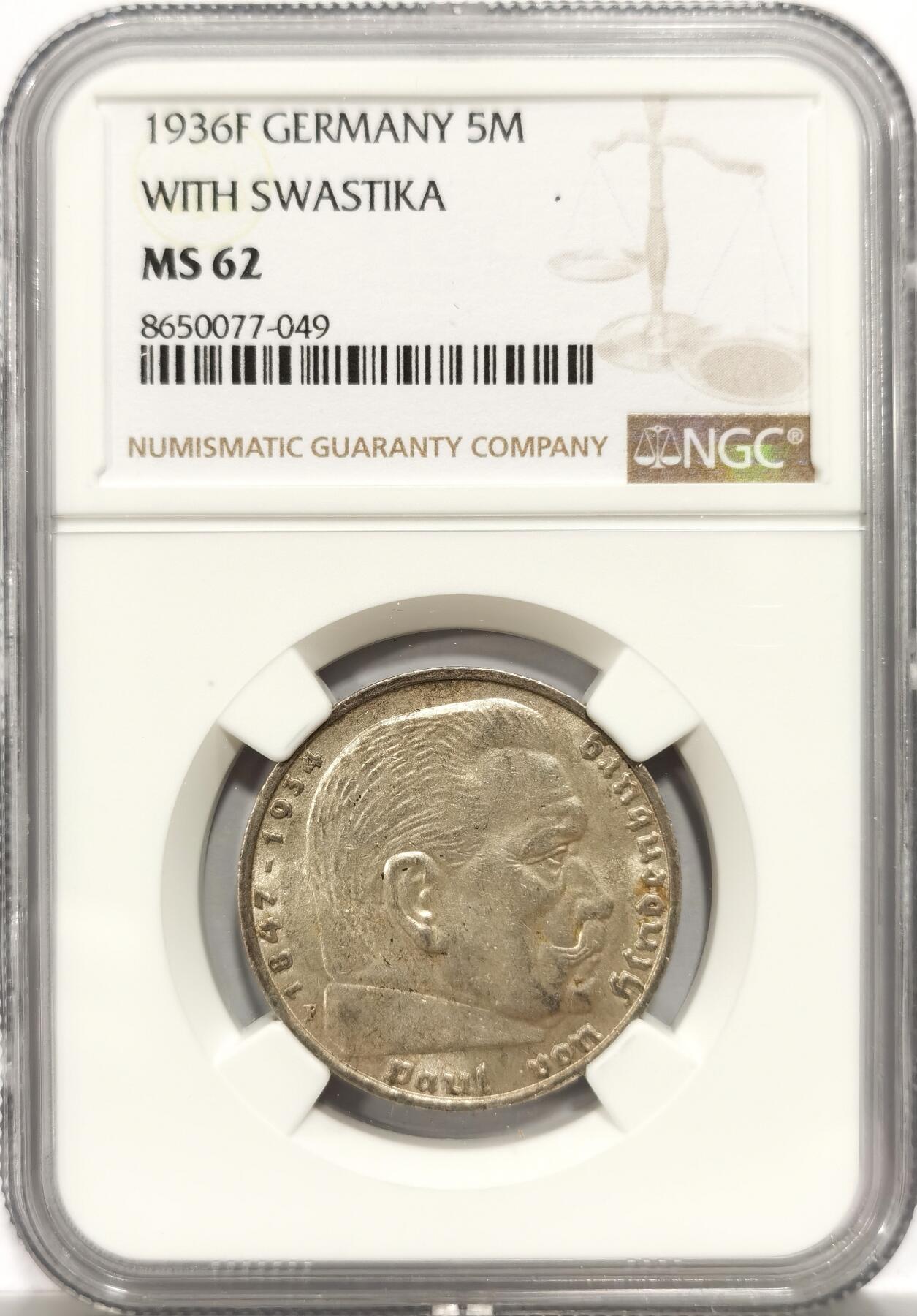 博洋堂世界钱币拍卖第151期（全场包邮） NGC MS62 德国1936年兴登堡F版5马克银币