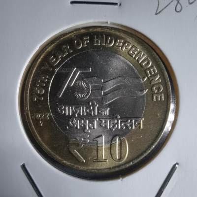 沼泽如烟--第928场 - 印度2022年10卢比