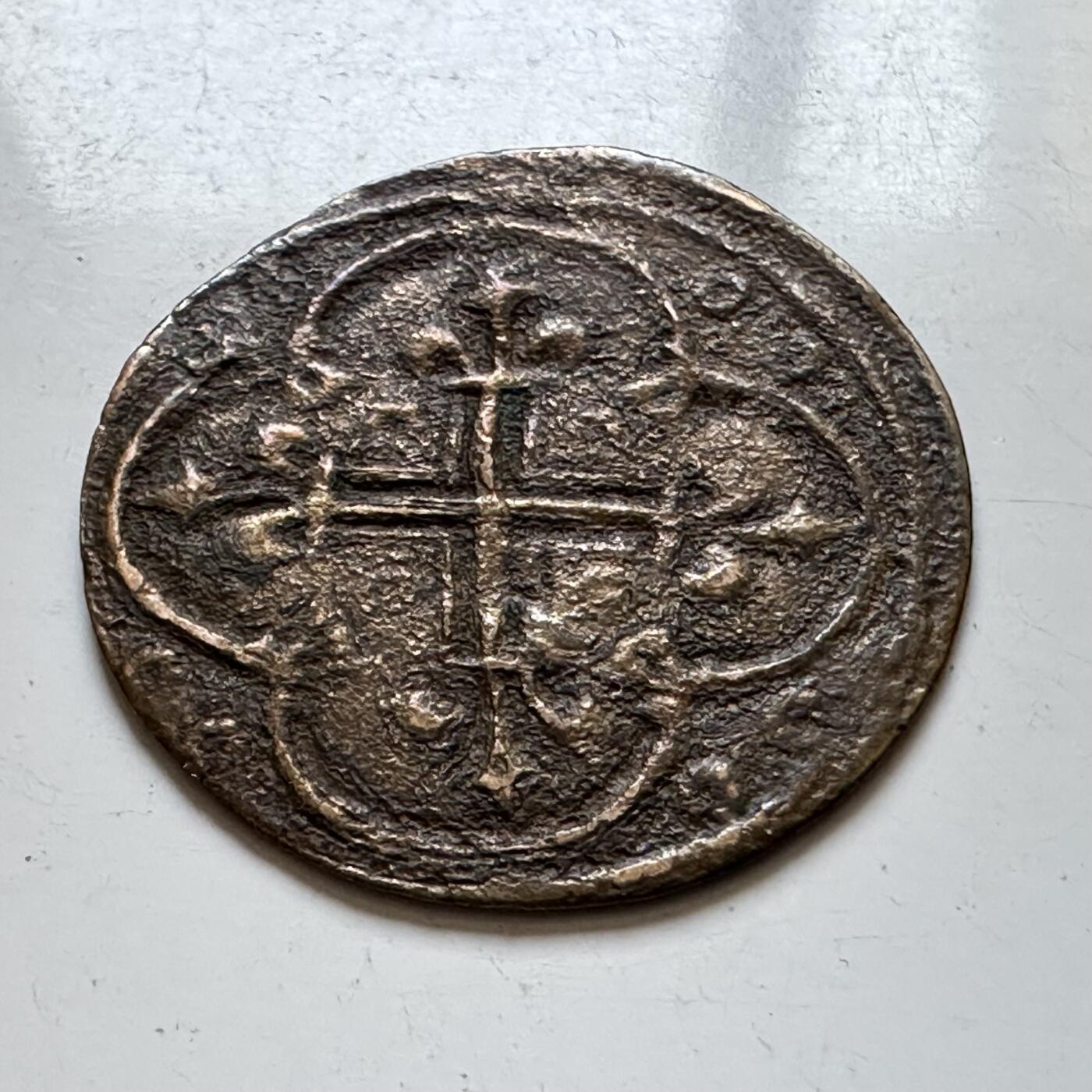 🌹外币初藏🌹🐯2025年第140场  每周二四六晚8️⃣点 接代拍 欧洲早期打制铜币27.5毫米