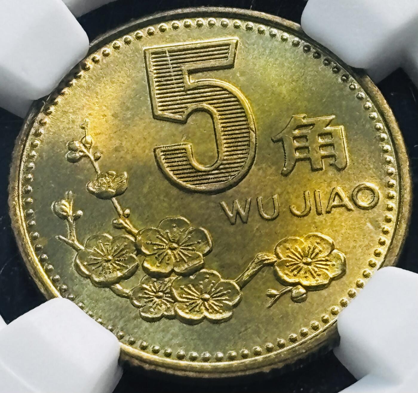 文馨钱币收藏第 285 场，【 长期接收代拍品】银币，评级币，散币场