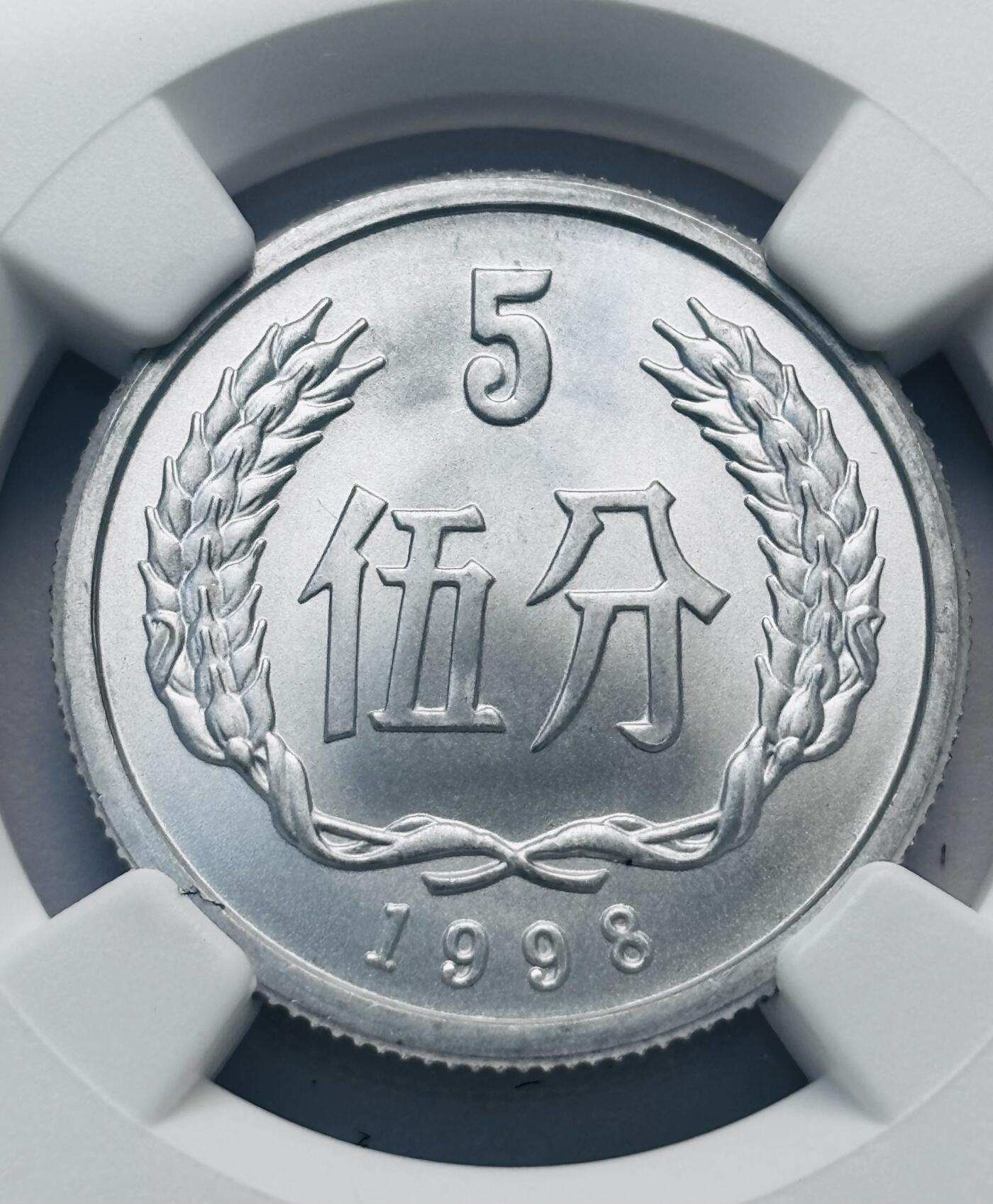 文馨钱币收藏第 285 场，【 长期接收代拍品】银币，评级币，散币场