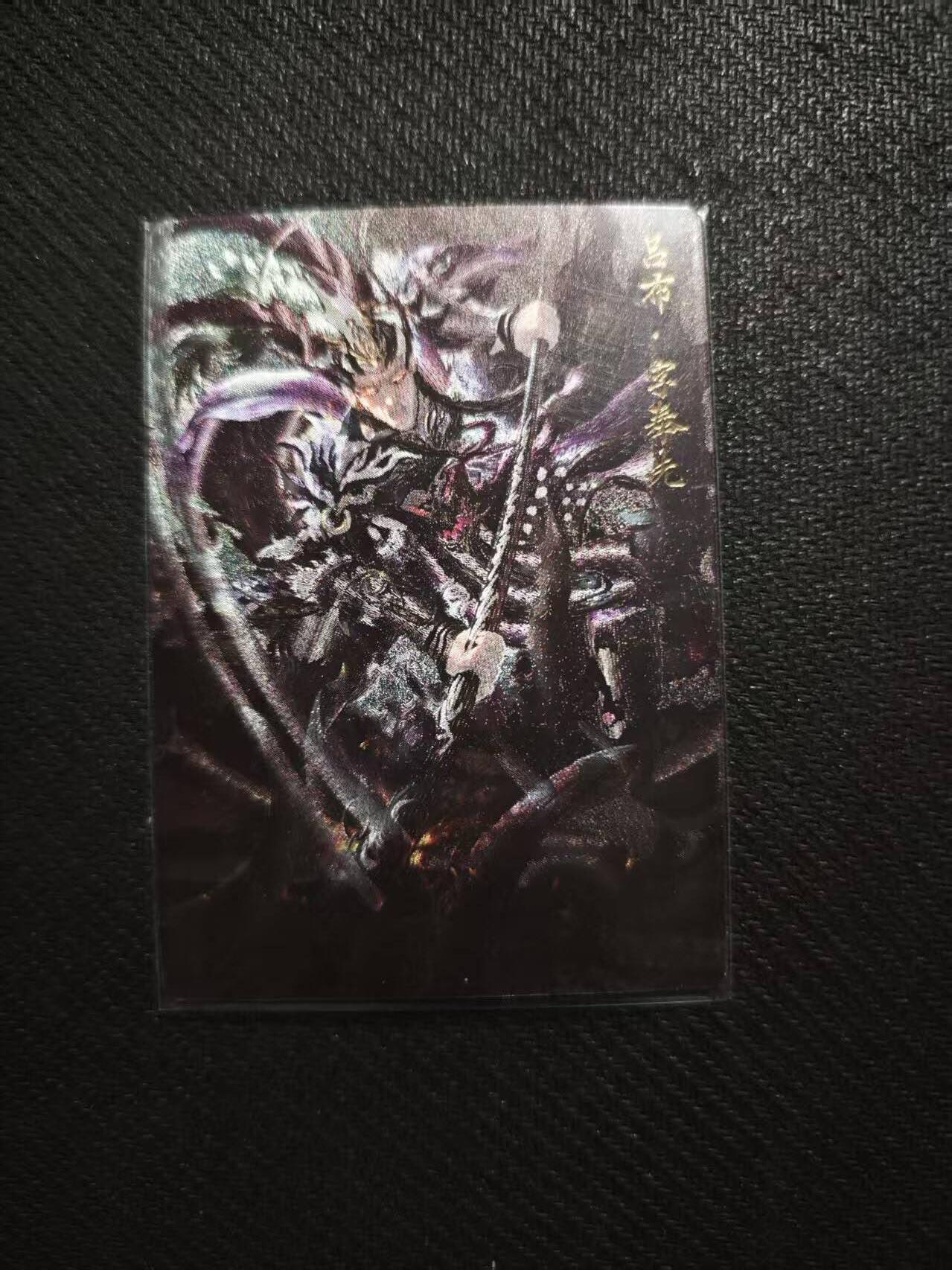 龙虎卡牌六七场 （无佣金，周六结拍，欢迎送拍） 粗闪卡 玄卡阁 瑞光-吕布