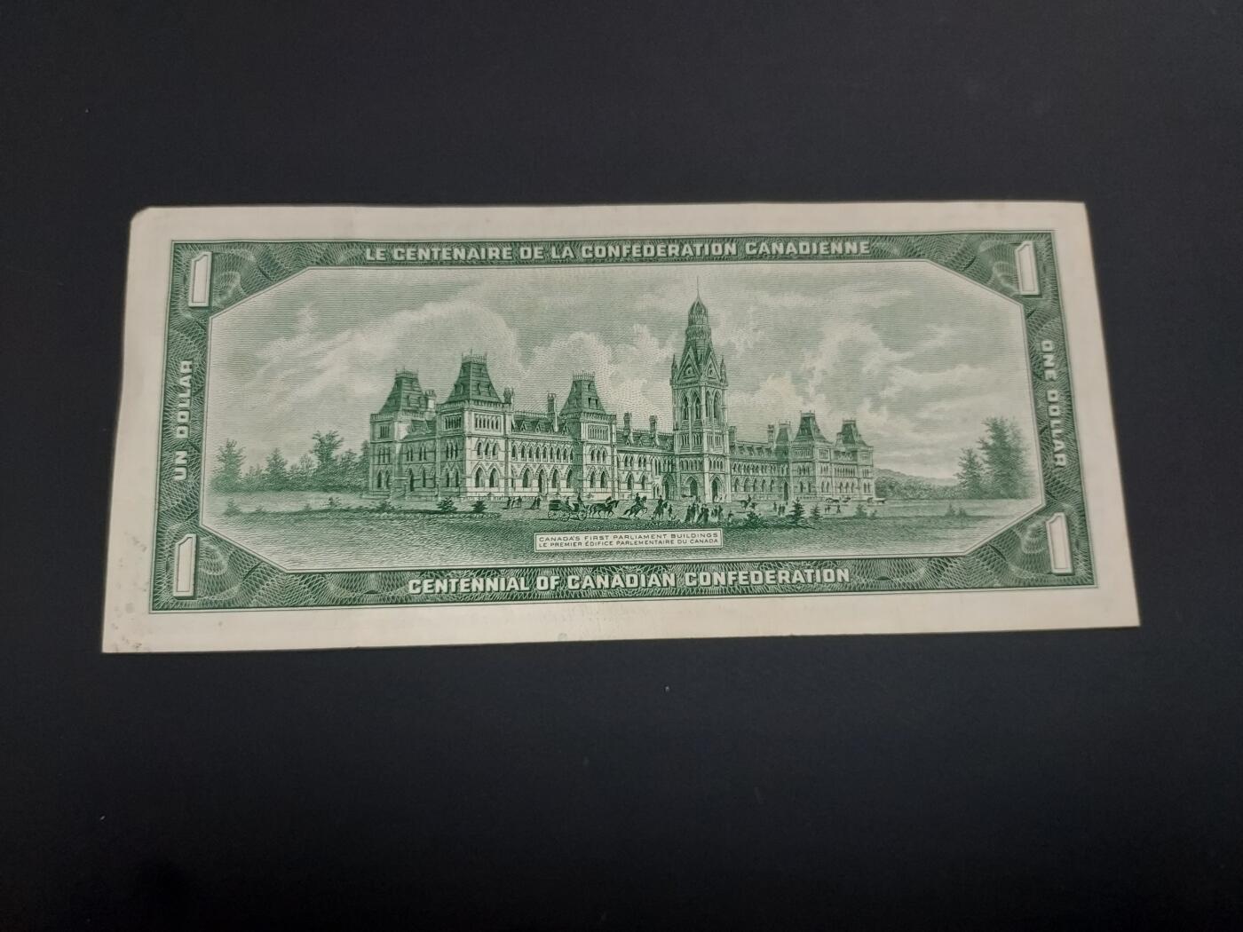 博彦收藏  12月15日 8点 钱币专场 全场包邮 1967 加拿大 女皇1元 85品