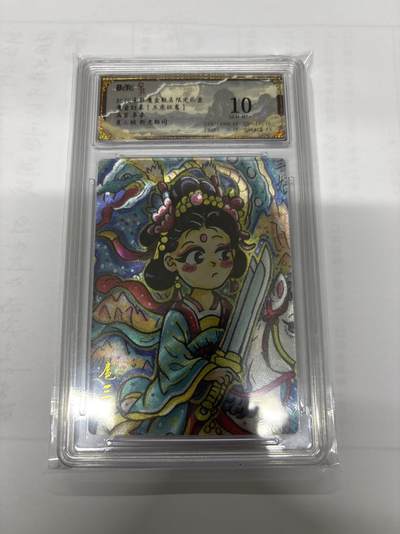 无忧无虑 第6期 出坑转让 随性拍卖 积攒人气 慢出不急 不寄存 默认微瑕 循环上架 介意勿拍  - 朵拉 苏秦 扈三娘 10