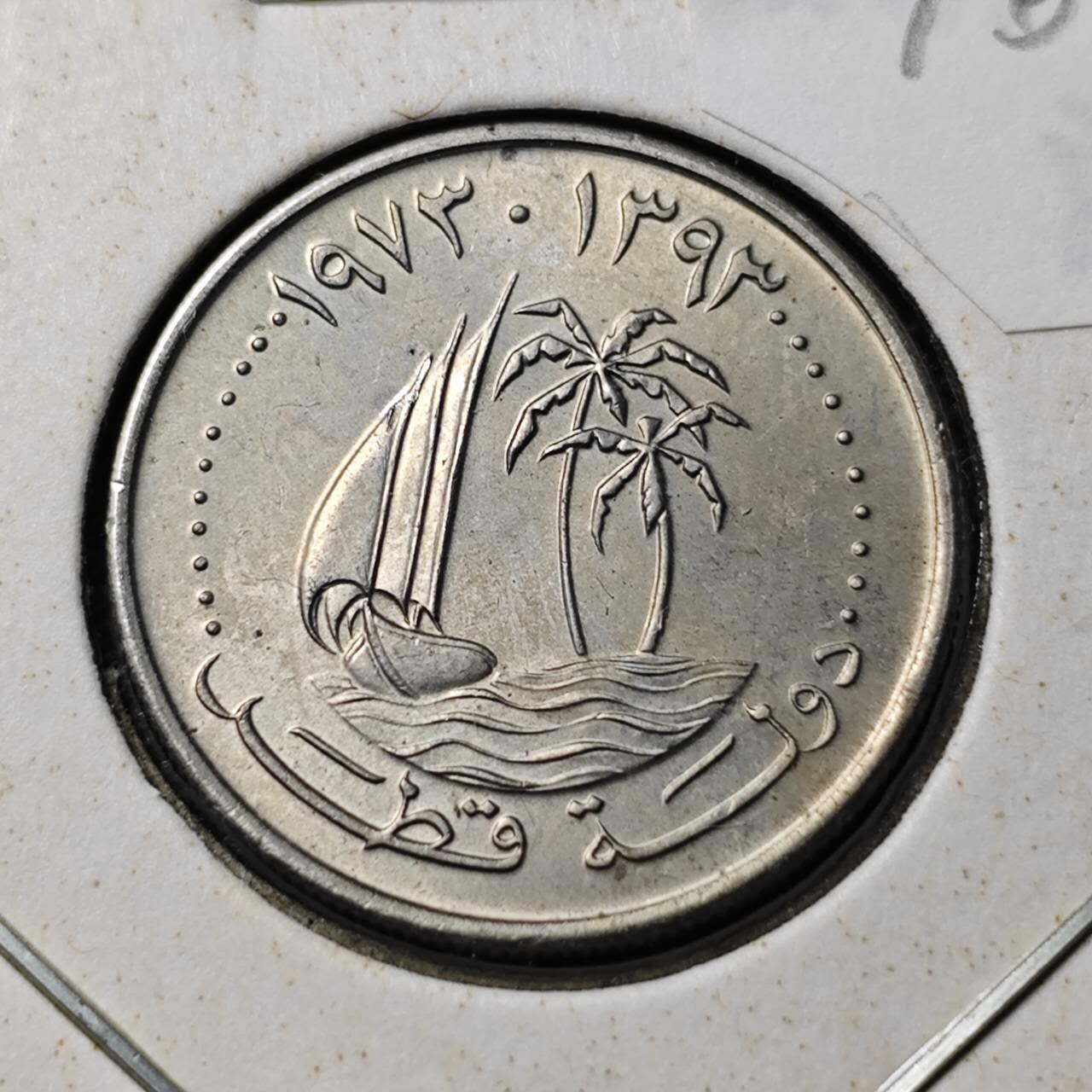 KK钱币收藏小铺 第378期  2月预留时间 周末发货  卡塔尔50迪拉姆