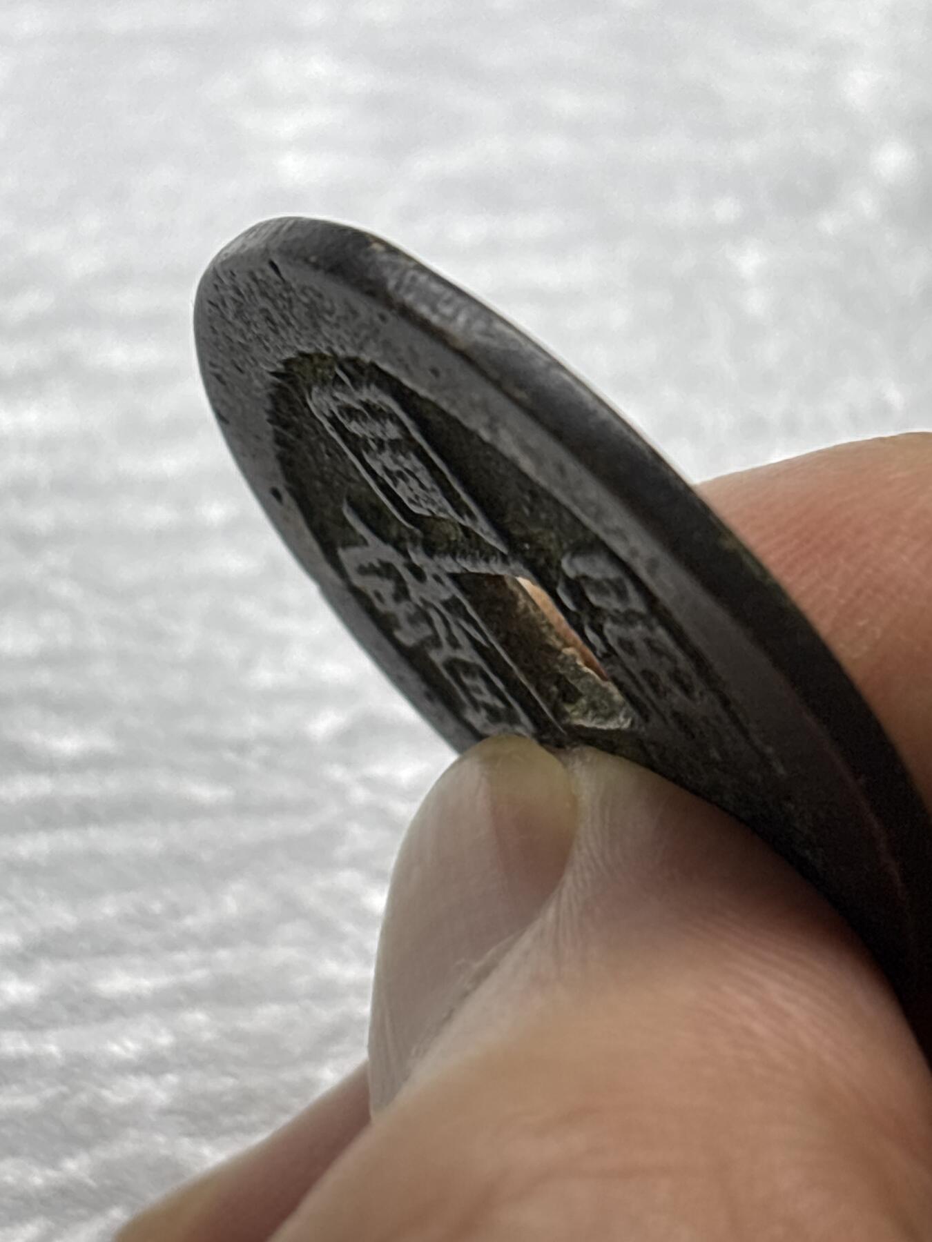 文馨钱币收藏第 284 场，【 长期接收代拍品】老藏家拍品南朝鲜李承晚时期货币，泰国大型纪念币，土耳其各时期及各国套币场 中国古钱币 同治通宝背江，重 10.6 克，直径 30.7×1.9mm，真假自定义