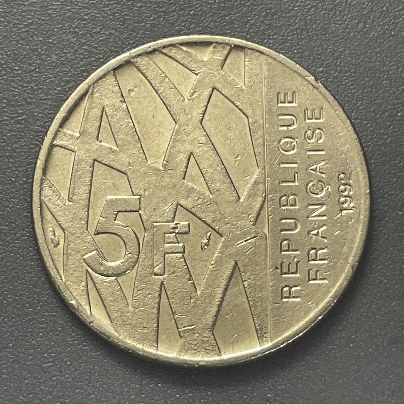 回流1215 法国1992年5法郎纪念币 法国总理皮埃尔·门德斯·佛朗诗