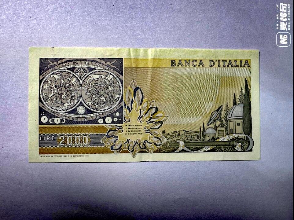 意大利1973年2000里拉、1985年5000里拉靓品纸币2枚一对