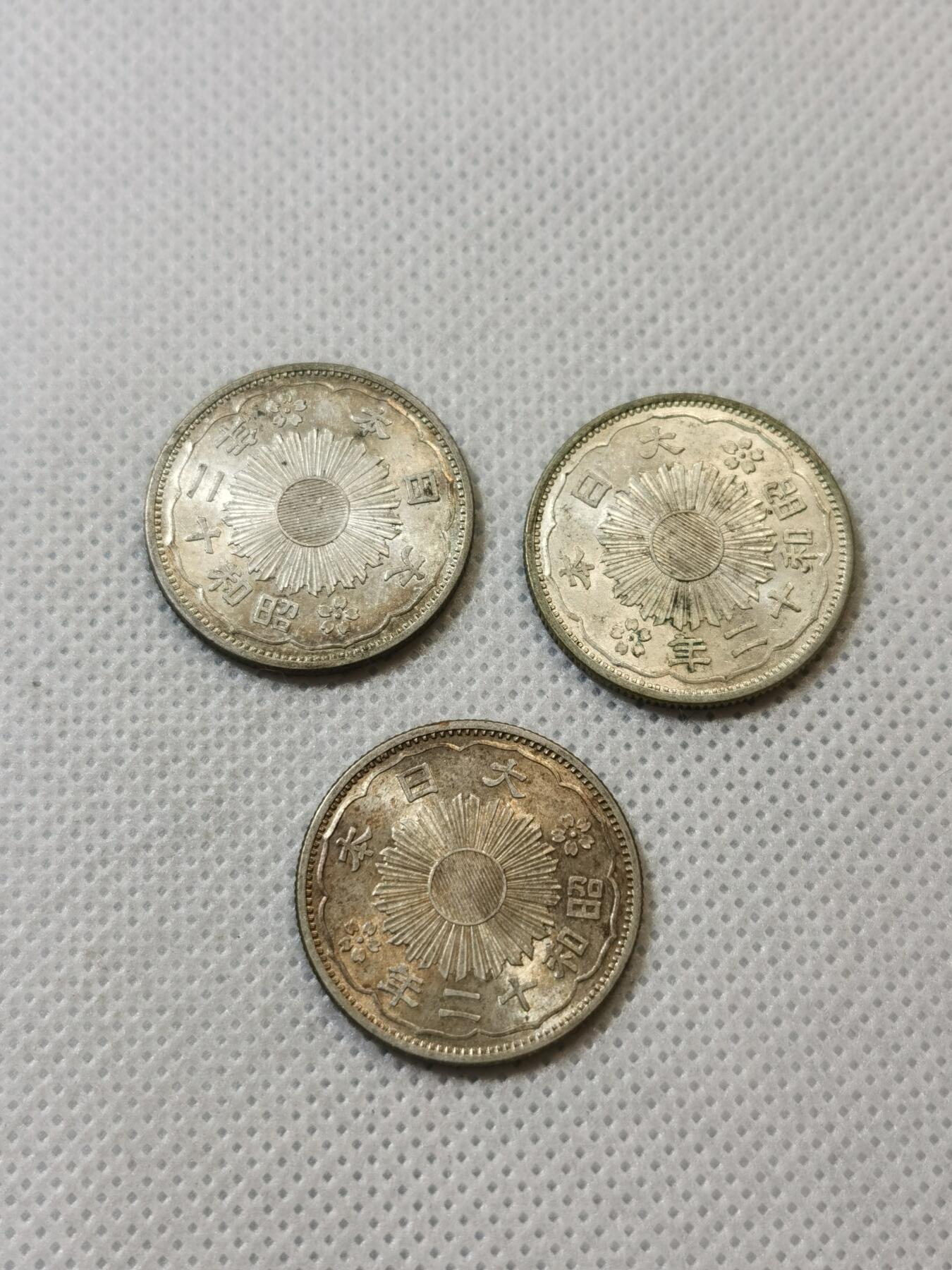 甄臻铺-世界币章拍卖（第43期）送拍享返佣金等优惠多多 UNC 日本昭和12年双凤50钱银币3枚 车轮转光，细节见图