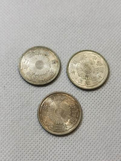 甄臻铺-世界币章拍卖（第43期）送拍享返佣金等优惠多多 - UNC 日本昭和12年双凤50钱银币3枚 车轮转光，细节见图