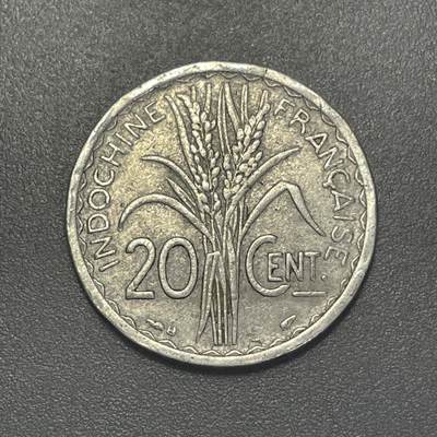 回流1215 - 法属印度支那1945年20分 水稻🌾 B标