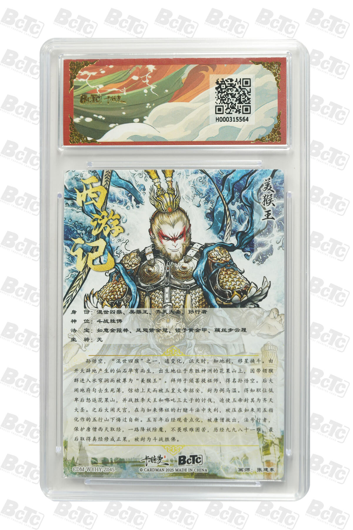 欢迎送拍、零成本上架，释放现金流，合理分配上拍卡品