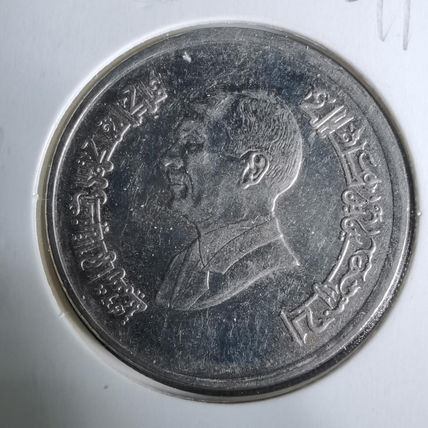 沼泽如烟--第929场 约旦