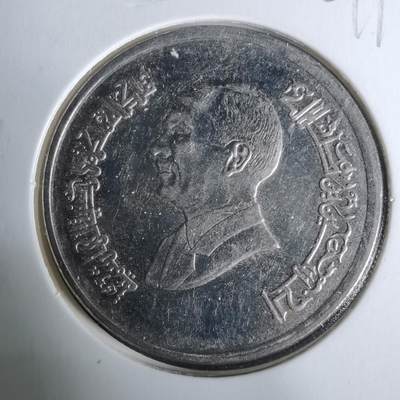 沼泽如烟--第929场 - 约旦