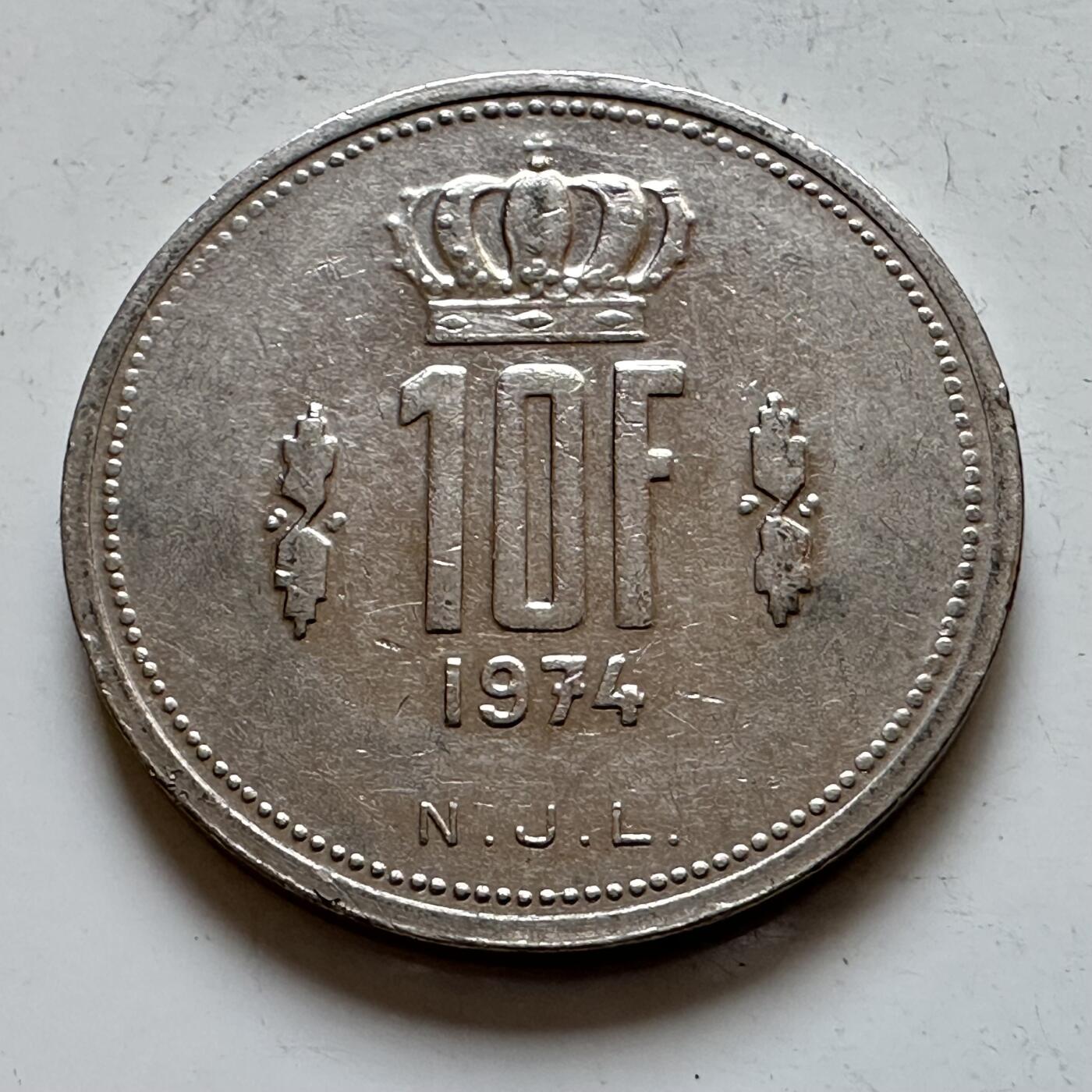 🌹外币初藏🌹🐯2025年第140场  每周二四六晚8️⃣点 接代拍 卢森堡1974年10法郎