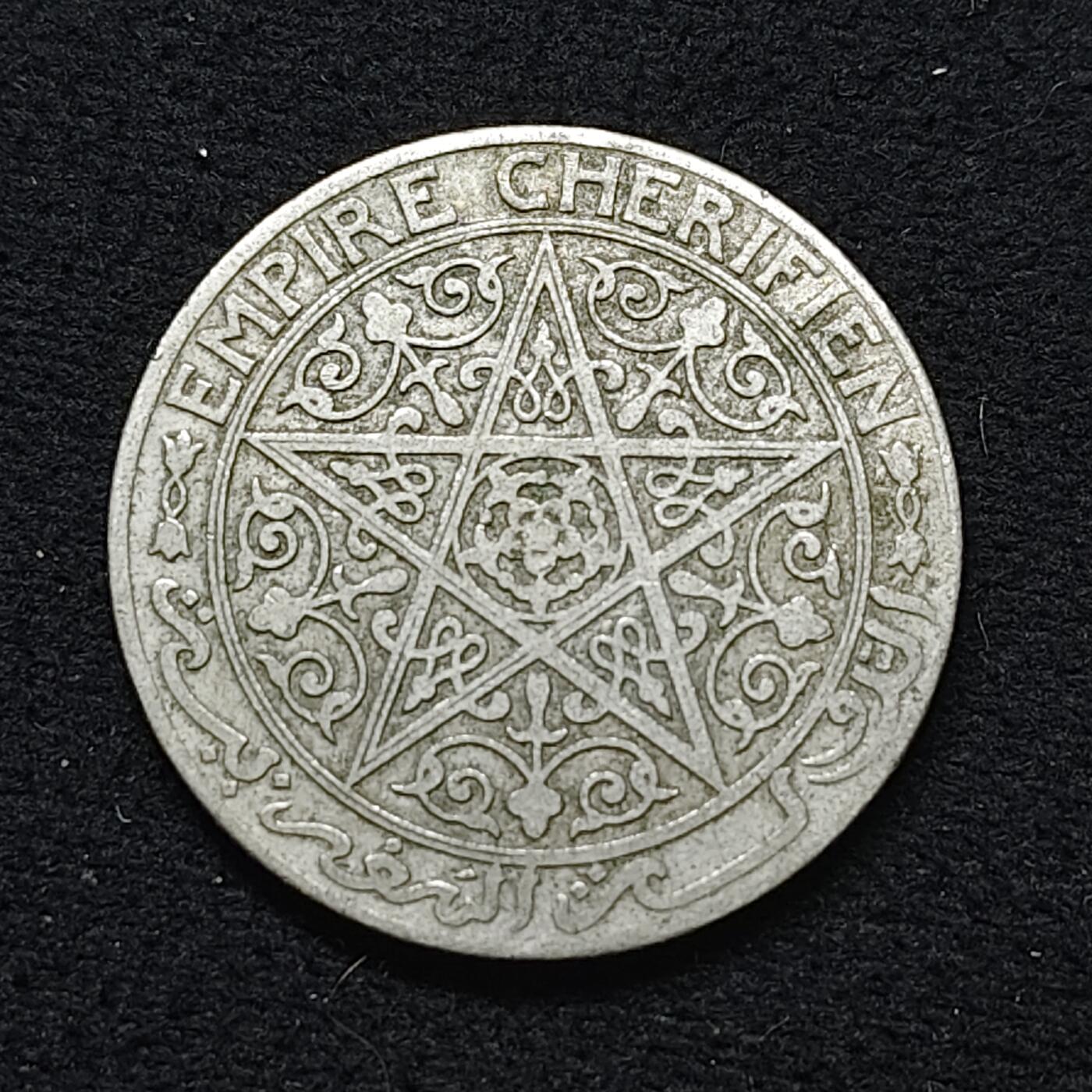 【全场包邮】纯粹捡漏拍484场（免费代拍第21场） 法属摩洛哥1921年1法郎-独年份版本