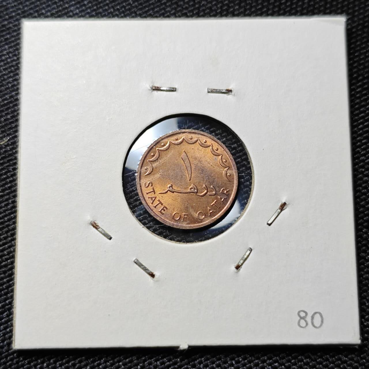 KK钱币收藏小铺 第378期  2月预留时间 周末发货  卡塔尔1迪拉姆 好品