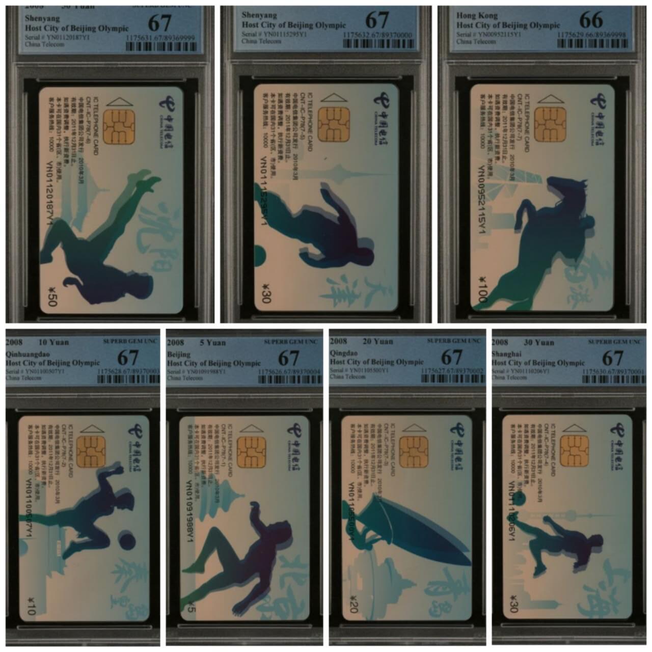 【琪哥网】评级磁卡综合场(116） 【PCGS66-67】IC卡奥运主场城市