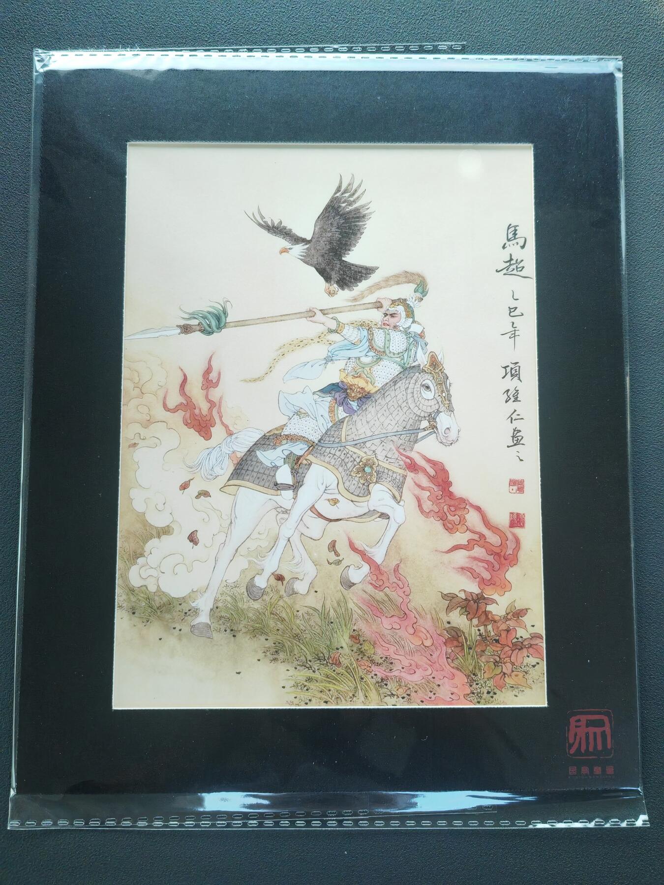 阳大大卡牌拍卖第86期（持续收拍品，周六晚上九点截拍，进群福利早知道） 【版画五虎】昆仑万象 项维仁 五虎A4版画一套5张