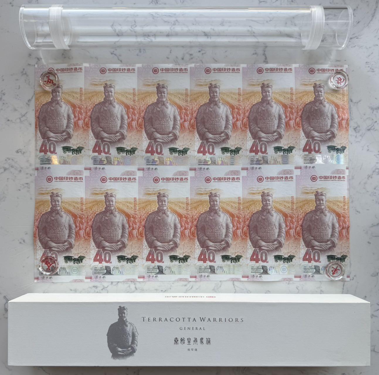 2025第27场（总第227期）：精品连体纪念券专场 十二连体/百位小号508 西钞“兵马俑博物馆开馆40周年～将军俑”纪念券豪华水晶炮筒装UNC（发行价2280元）