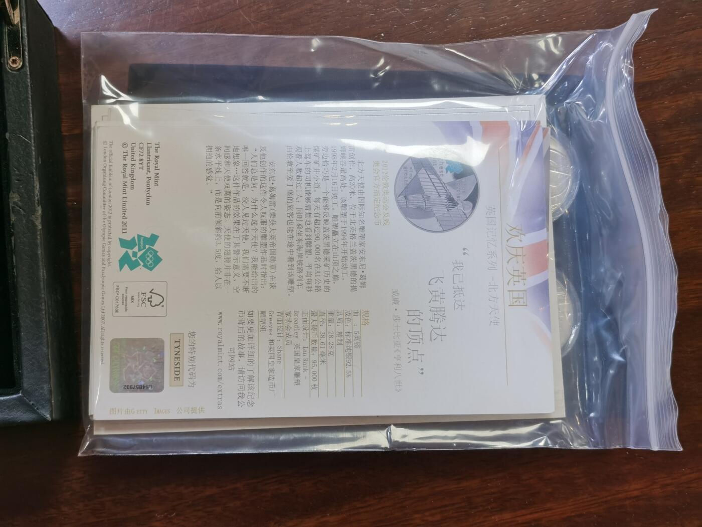 甄臻铺-世界币章拍卖（第43期）送拍享返佣金等优惠多多 英国 2009年，6枚套装，伦敦奥运倒计时纪念银币，单枚面值5英镑，含28.28克925银，共169.68克。原盒证。