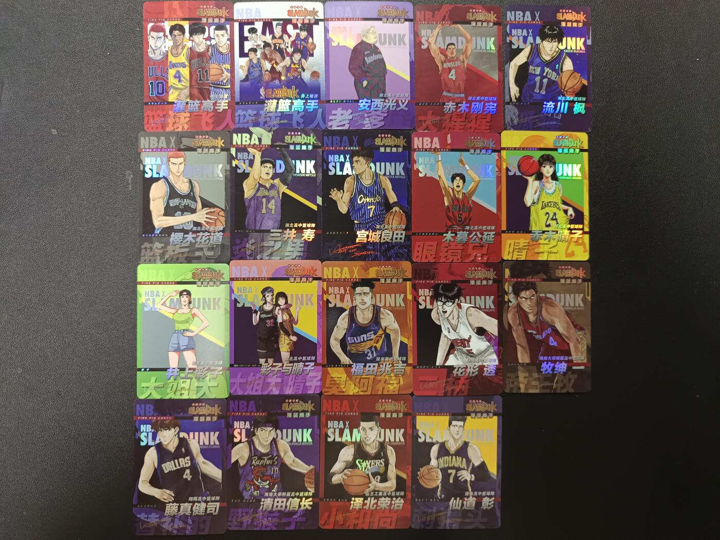 天玑星卡拍第148期《12.11周四截拍》持续收拍收评中 满赠卡需备注 火猪卡牌 灌篮高手 19张 自制卡