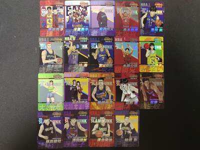 天玑星卡拍第148期《12.11周四截拍》持续收拍收评中 满赠卡需备注 - 火猪卡牌 灌篮高手 19张 自制卡