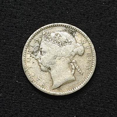 【全场包邮】纯粹捡漏拍484场（免费代拍第21场） - 英属海峡1899年维多利亚女王10分银币