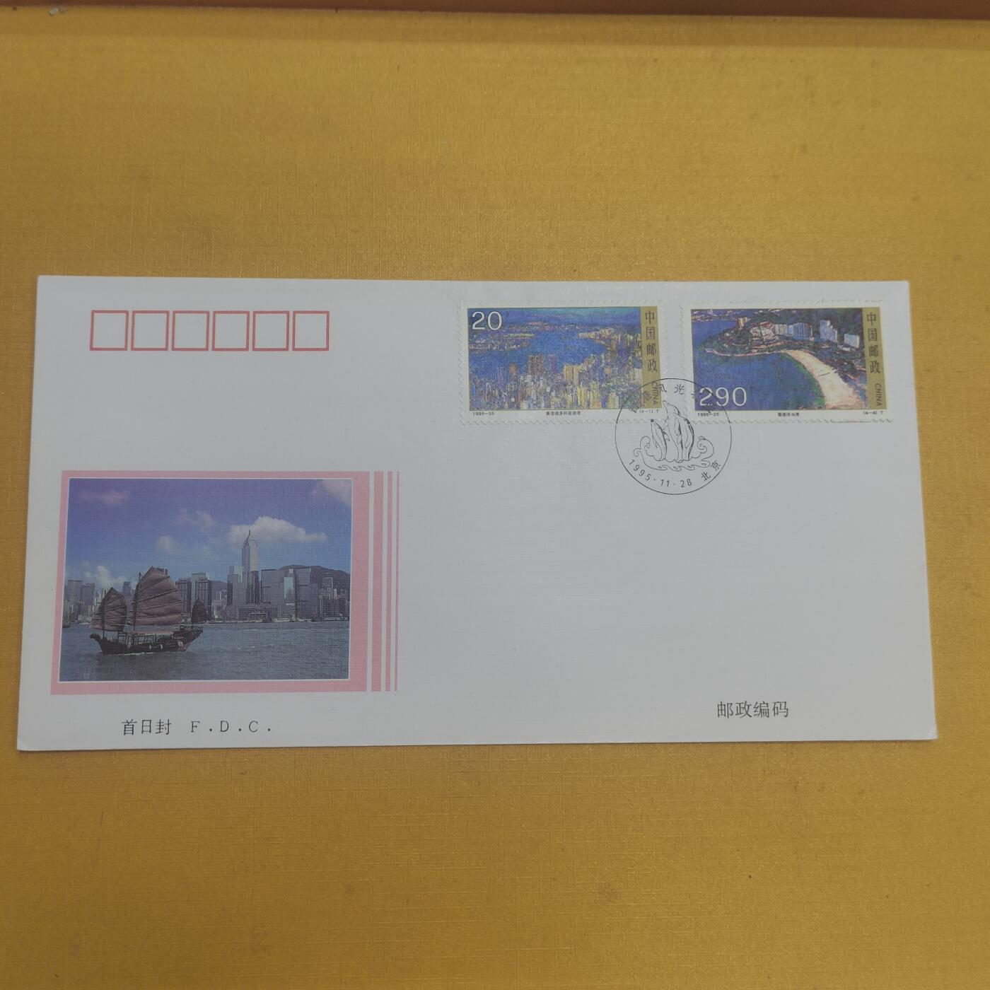 PCAI钱币  11-650邮票样票等小专场