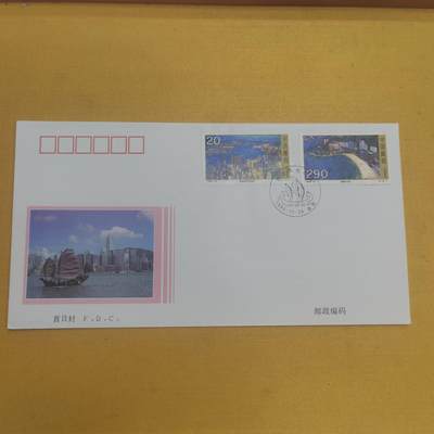 PCAI钱币  11-650邮票样票等小专场 - 首日封