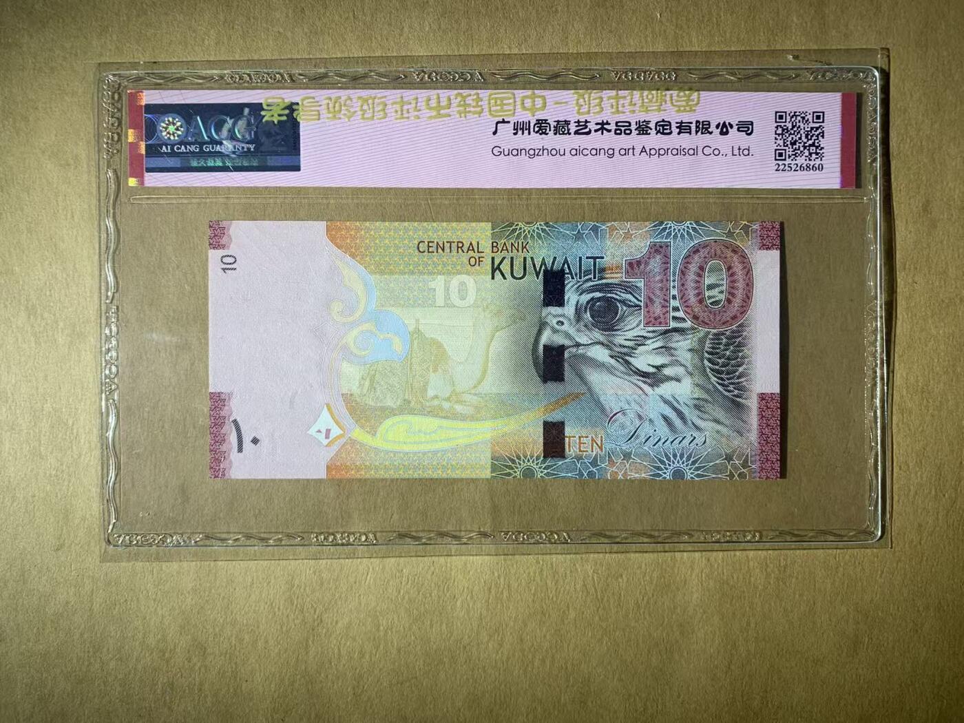 【礼羽收藏】🌏世界钱币拍卖第115期