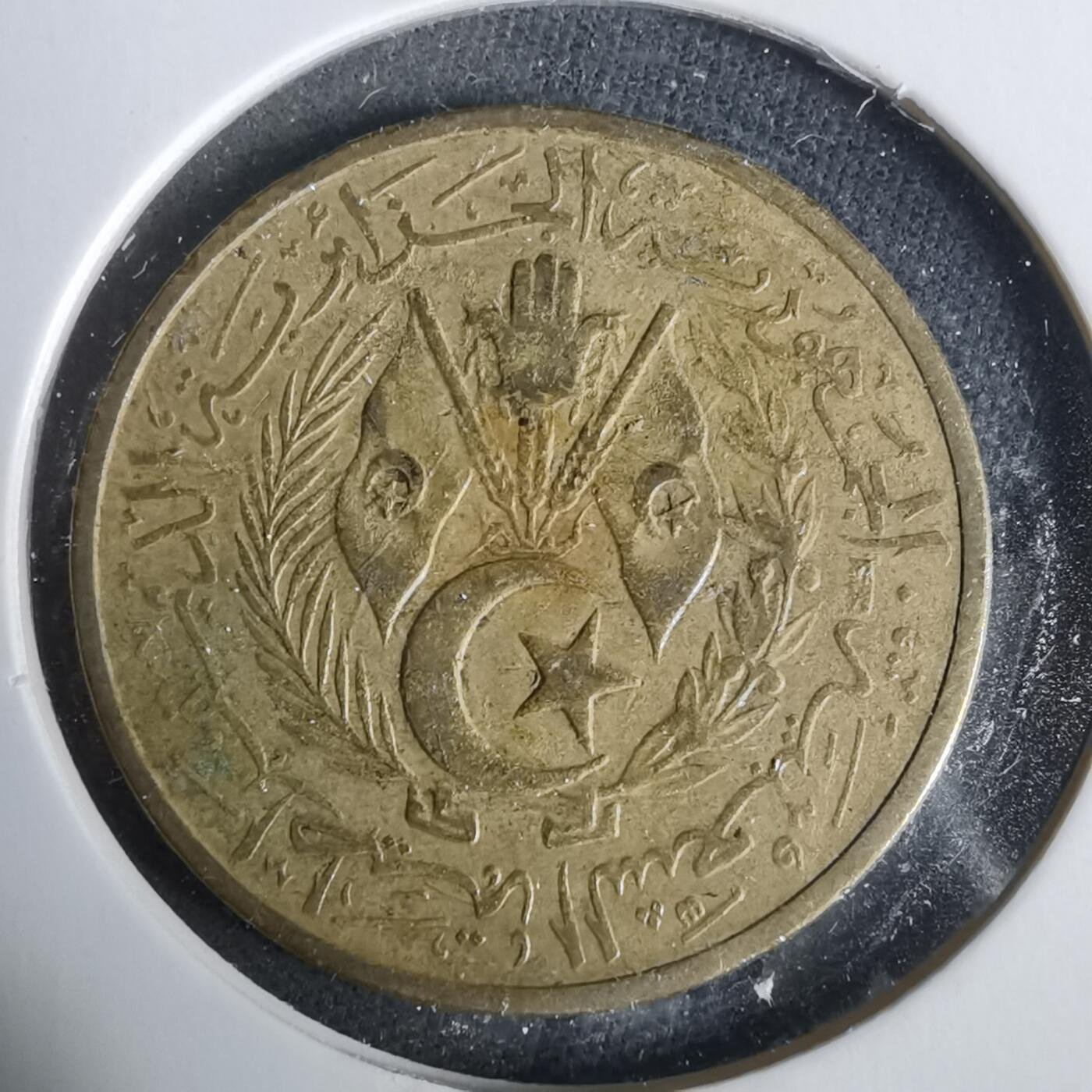 沼泽如烟--第929场 阿尔及利亚1964年50分