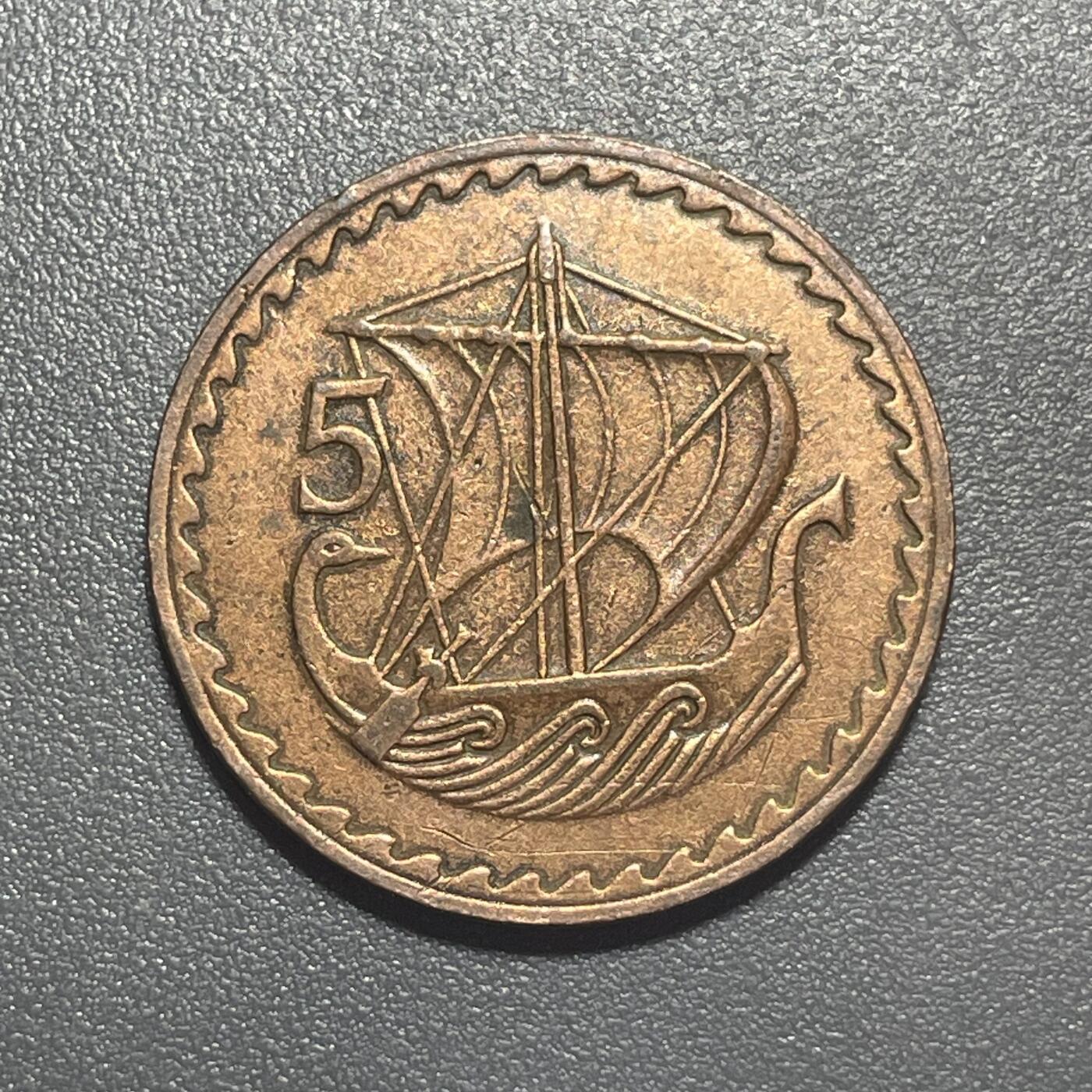 回流1215 塞浦路斯1971年5米尔 古代帆船