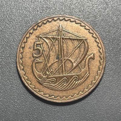 回流1215 - 塞浦路斯1971年5米尔 古代帆船