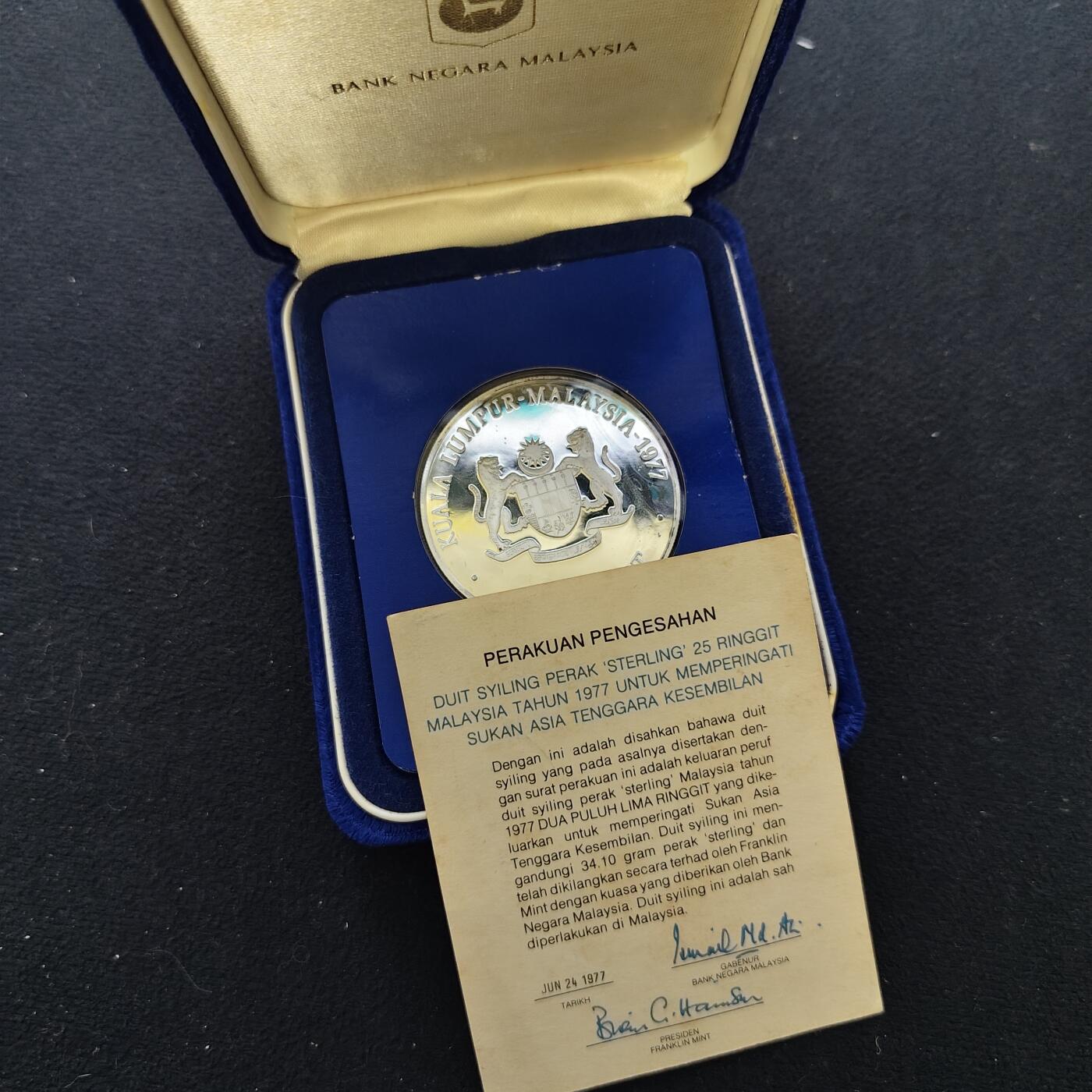 【全场包邮】纯粹捡漏拍485场（免费代拍第22场） 【少见】马来西亚1977年25林吉特第九届东南亚运动会精制纪念银币-盒证全-量5877