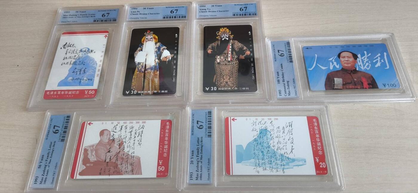 配套用国剧家书散卡