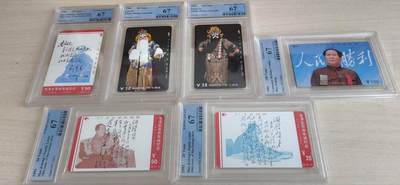 配套用国剧家书散卡 - 配套用国剧家书散卡