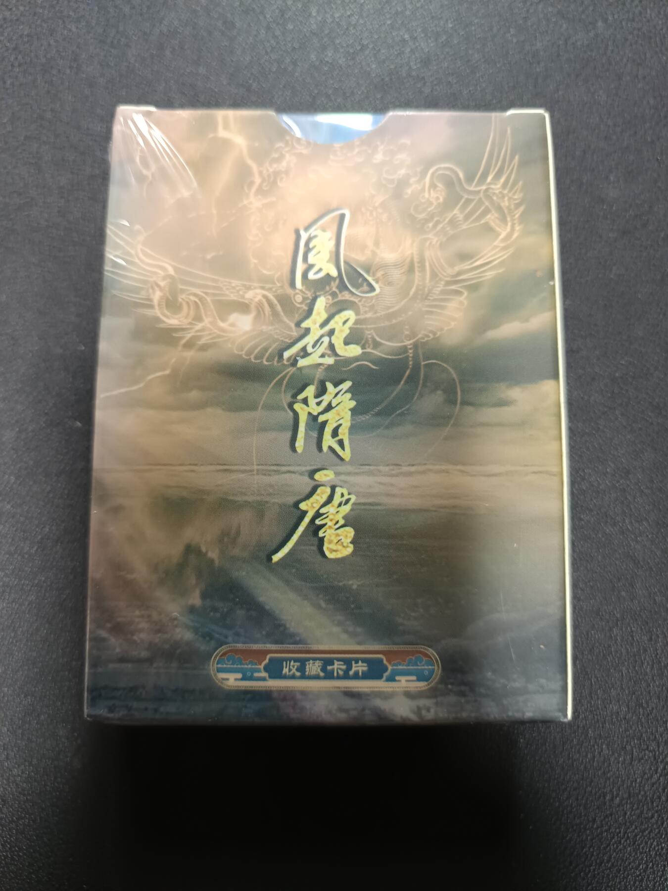 天玑星卡拍第148期《12.11周四截拍》持续收拍收评中 满赠卡需备注