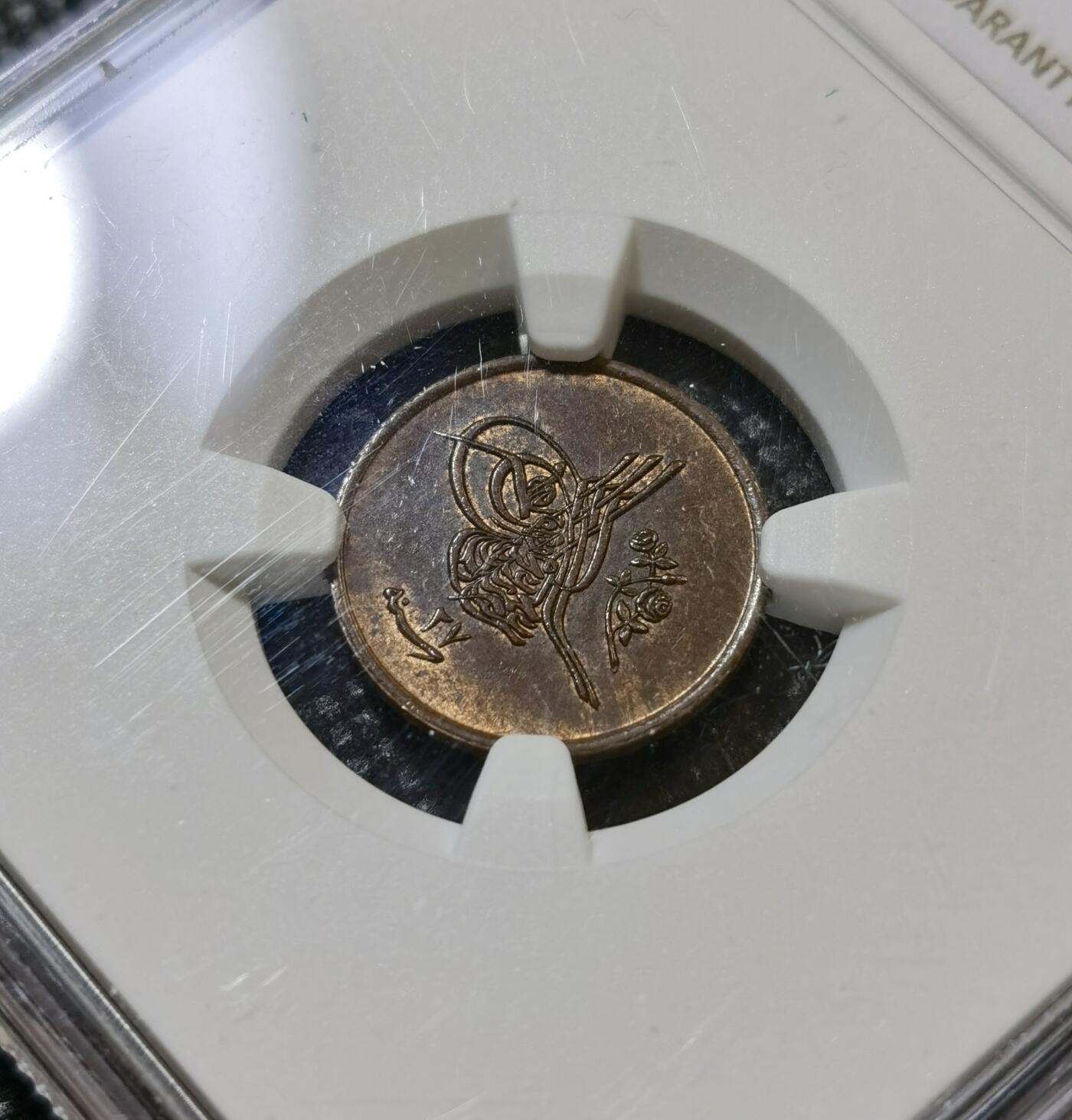 甄臻铺-世界币章拍卖（第43期）送拍享返佣金等优惠多多 NGC-MS62BN 埃及AH1293 1/40格西小铜币，非常好的品相状态，温润铜光，很少见的品种