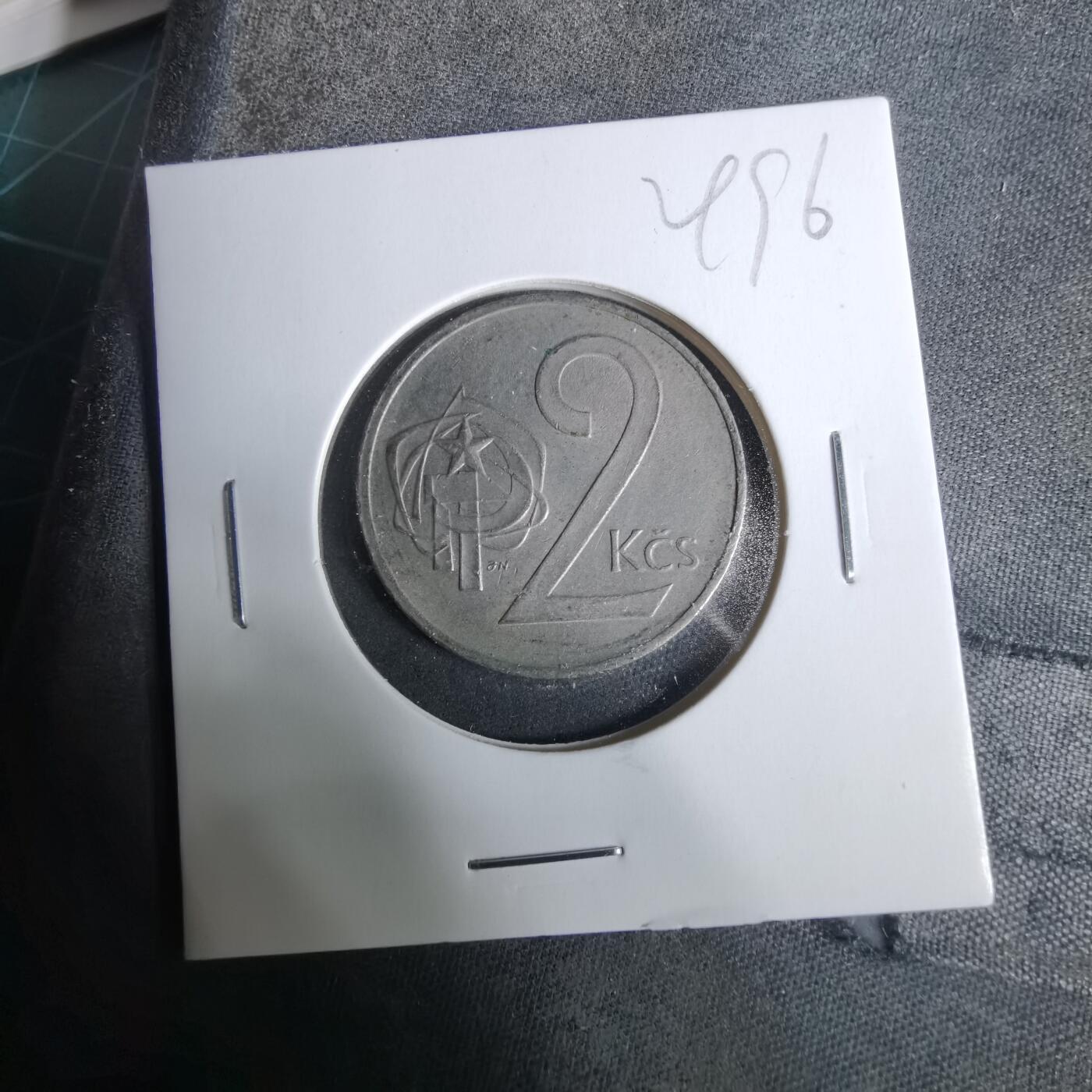 沼泽如烟--第929场 捷克斯洛伐克1981年2克朗