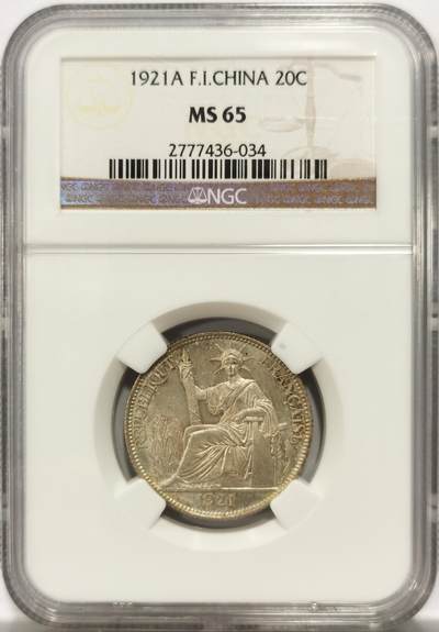 博洋堂世界钱币拍卖第151期（全场包邮） - NGC MS65 法属印支1921年坐洋20分 少见年份 原光淡彩 细节优秀 NGC评级亚军分 高评仅4枚
