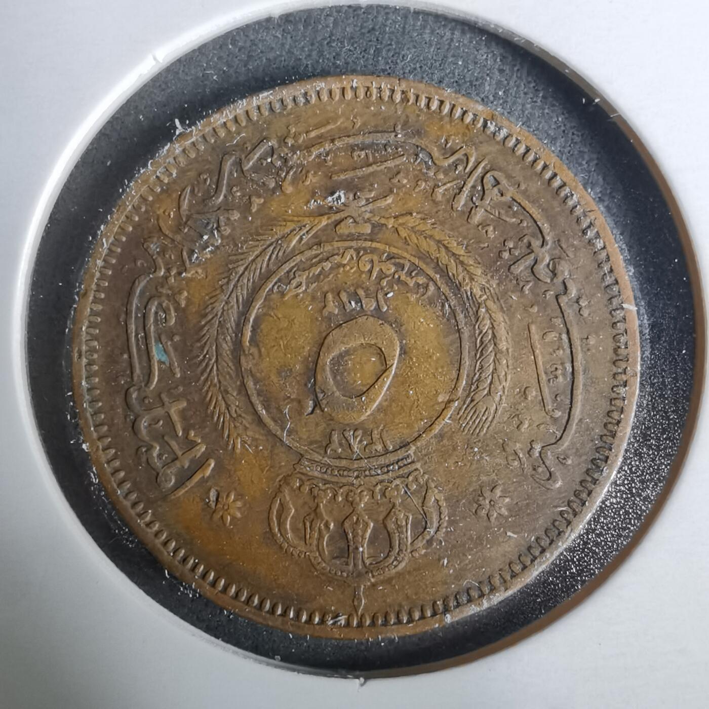 沼泽如烟--第929场 约旦1962年5费尔