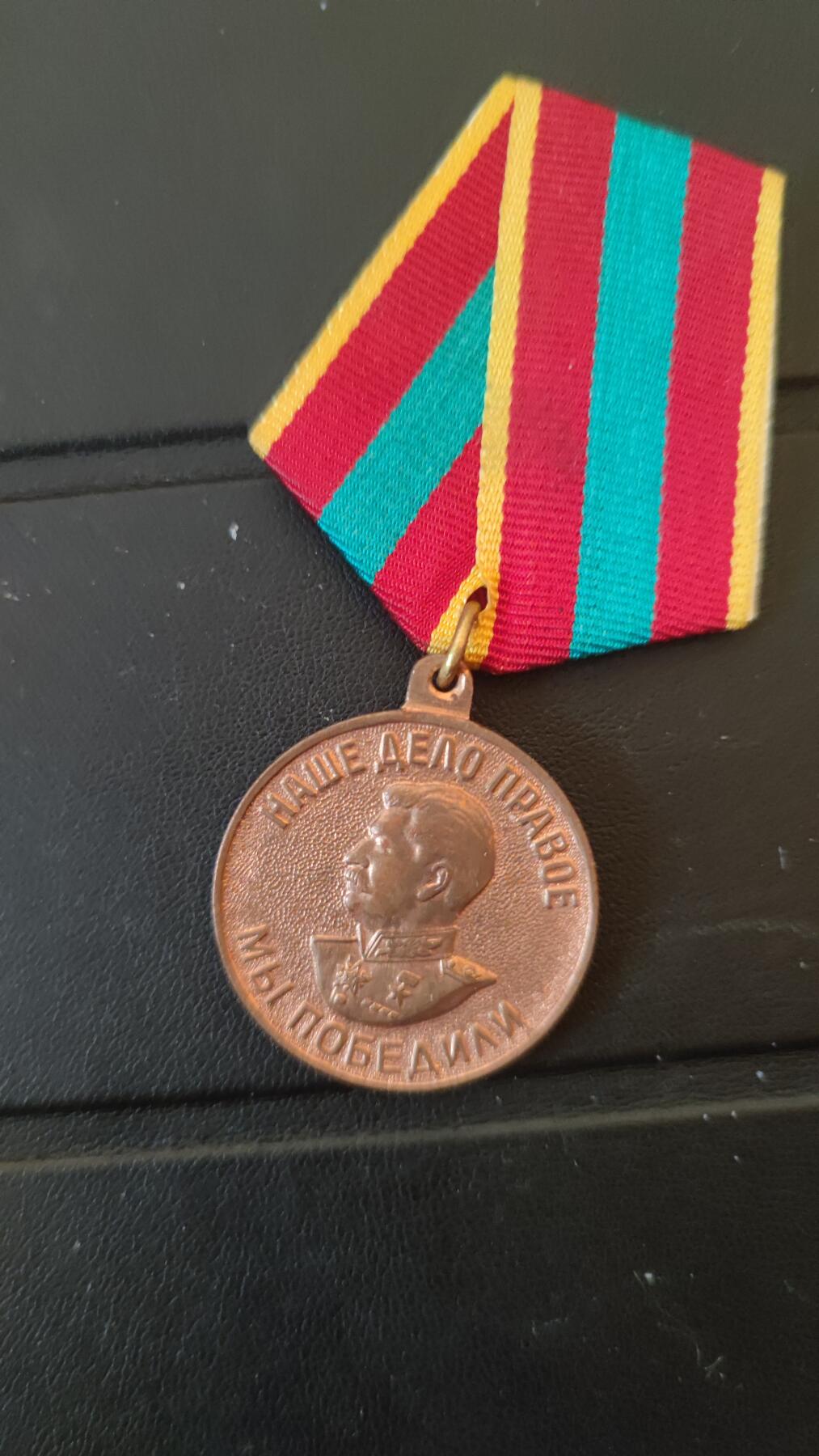 全场0元起拍，周六（12.13）下午5点开始，第70期 苏联忘我劳动奖章，门环版。